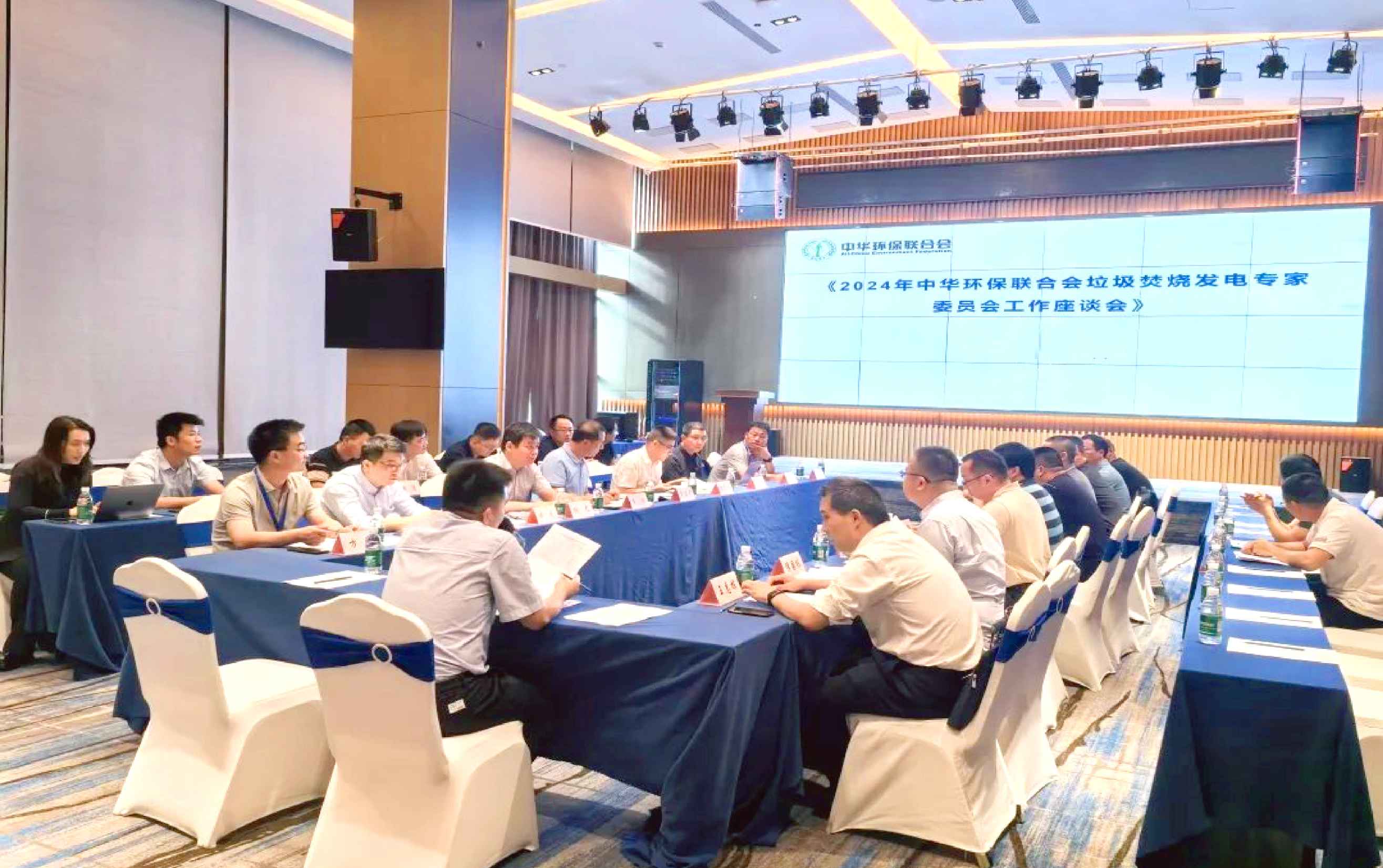 2025第七届上海国际垃圾焚烧发电暨固废处理技术华体会官方客户端