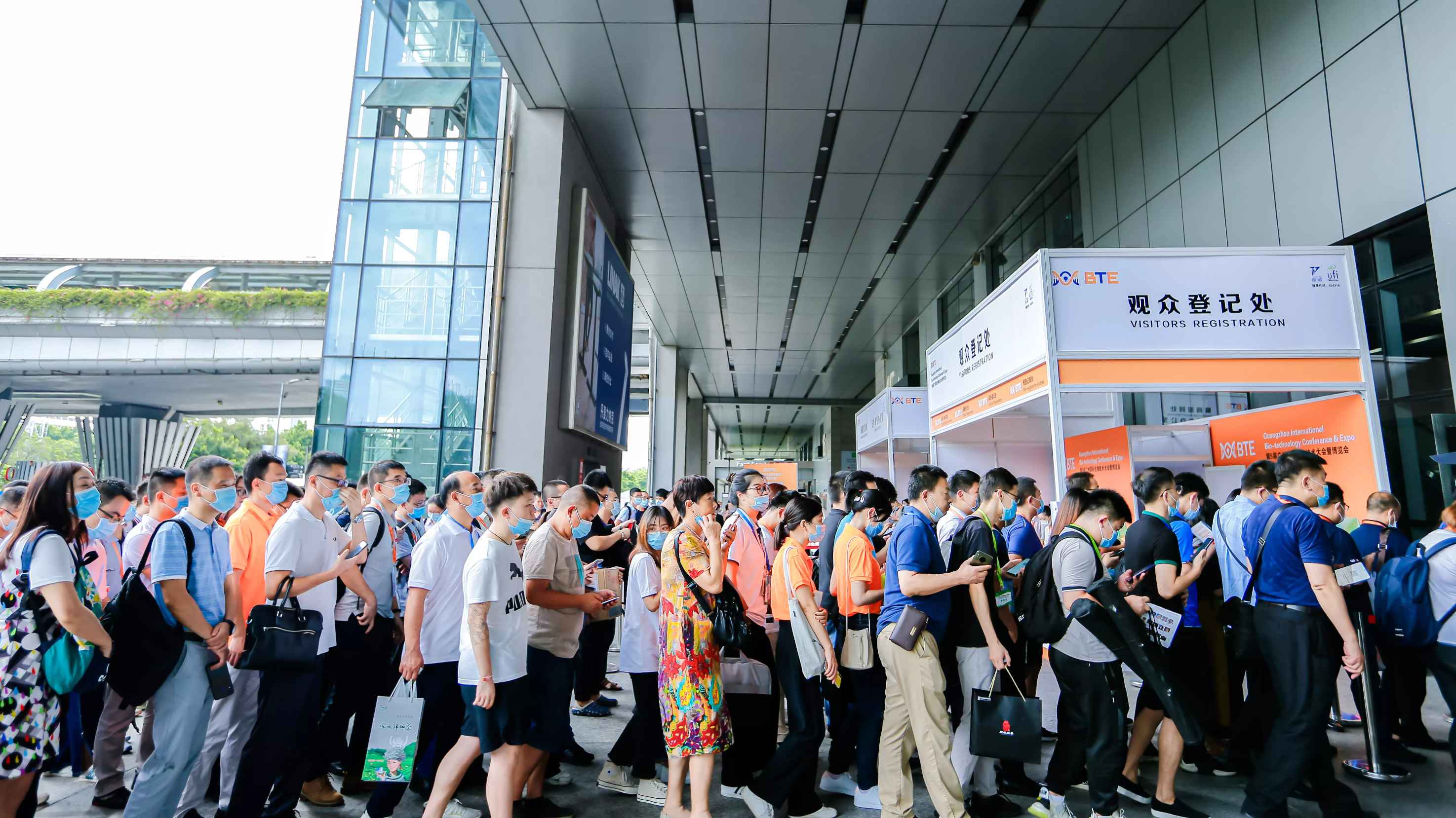 BTE第9届国际生物技术大会暨华体会官方客户端