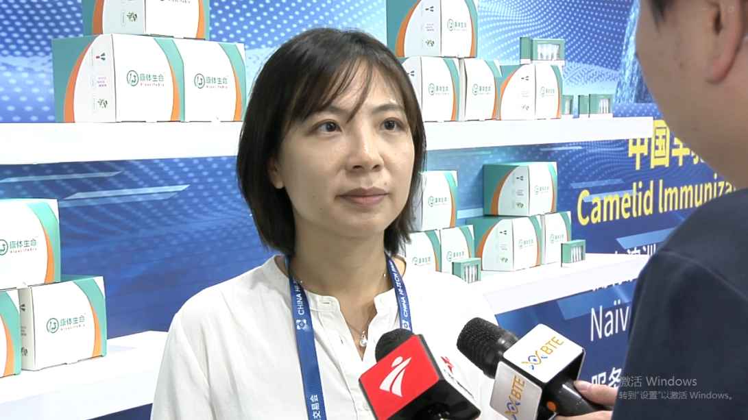 BTE第9届国际生物技术大会暨华体会官方客户端