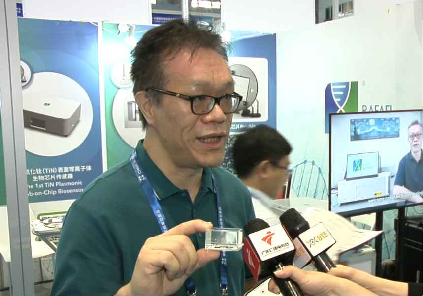 BTE第9届国际生物技术大会暨华体会官方客户端