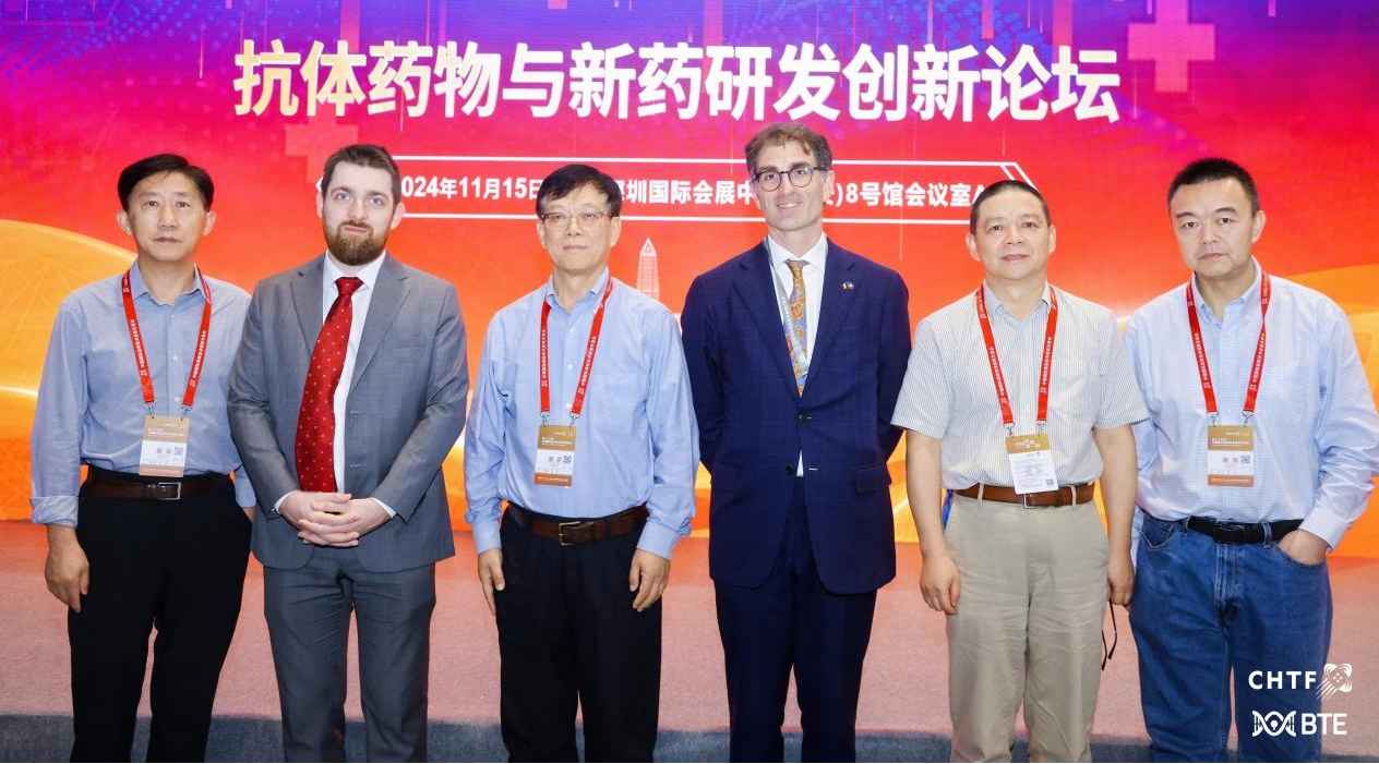 BTE第9届国际生物技术大会暨华体会官方客户端
