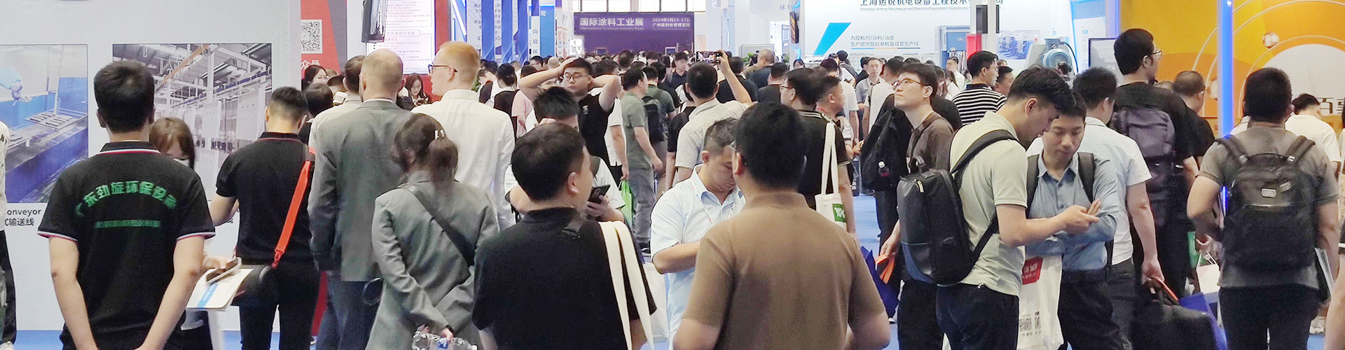 2025国际（广州）涂料工业华体会官方客户端