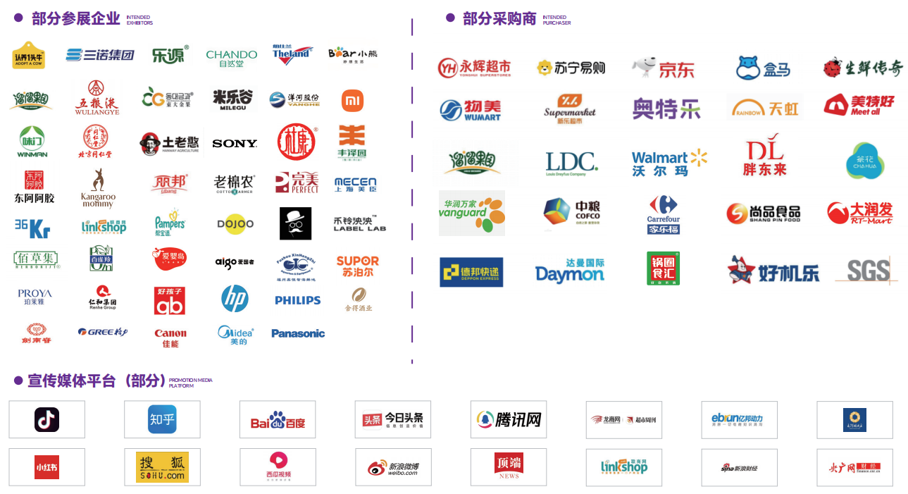 2025郑州国际自有品牌产品博览会