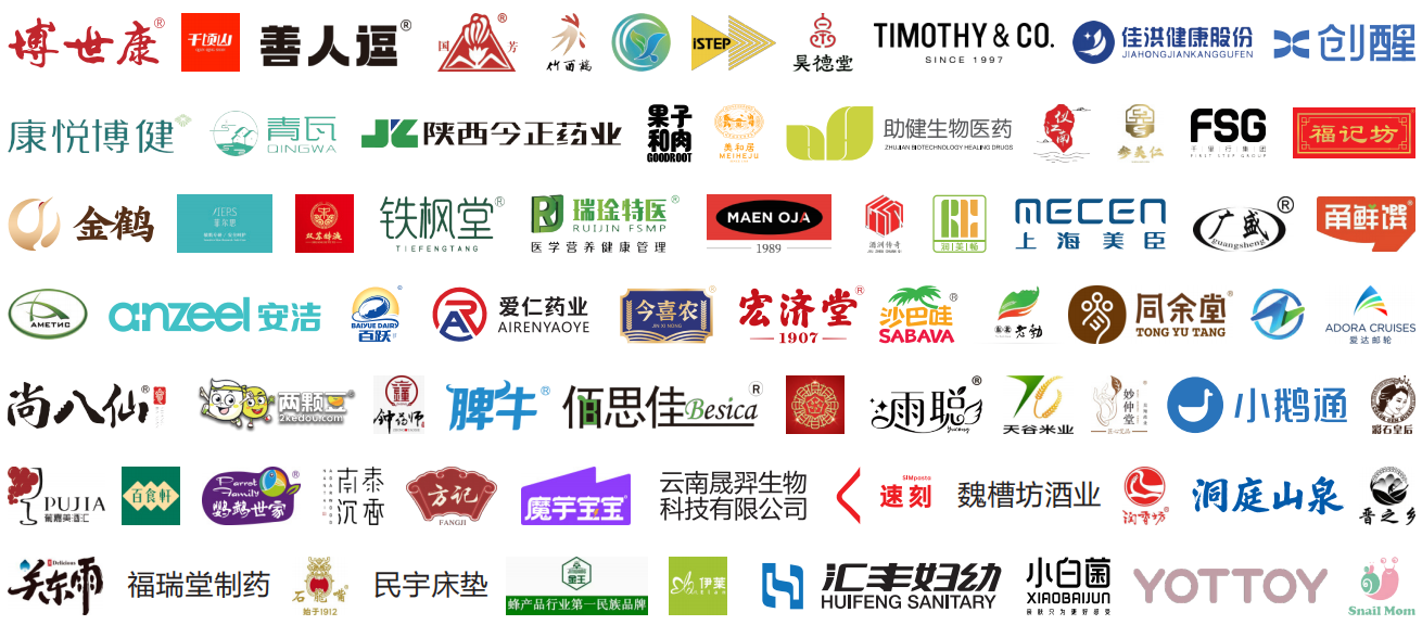第七届中国私域直播团长大会暨第二十一届上海国际新零售社区社群团购博览会
