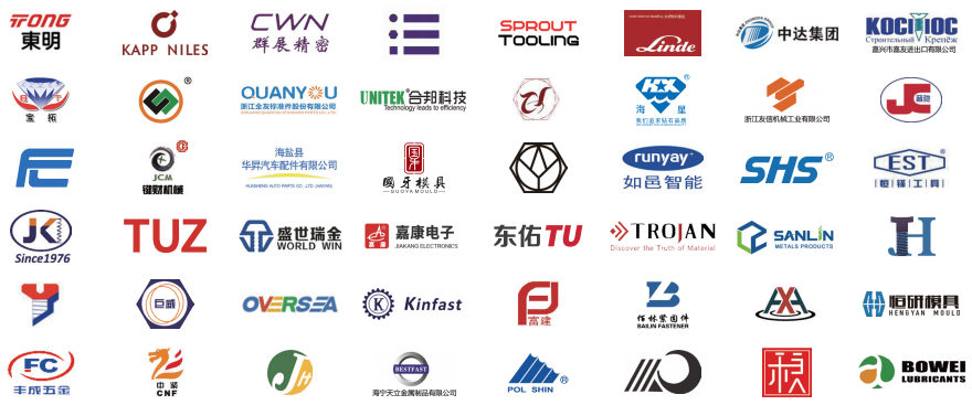 2025中国（嘉兴）国际紧固件产业博览会暨五金机电展