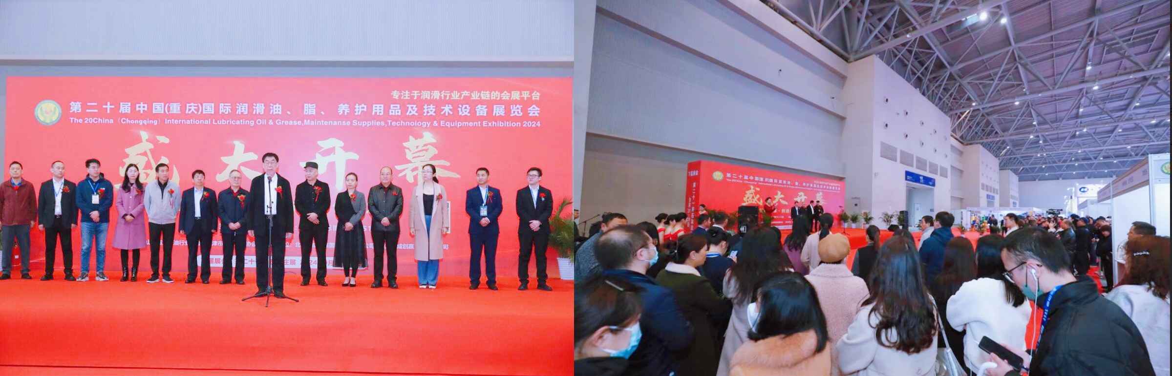 2025第23届中国（南京）国际润滑油、脂、添加剂、养护用品及技术设备展览会
