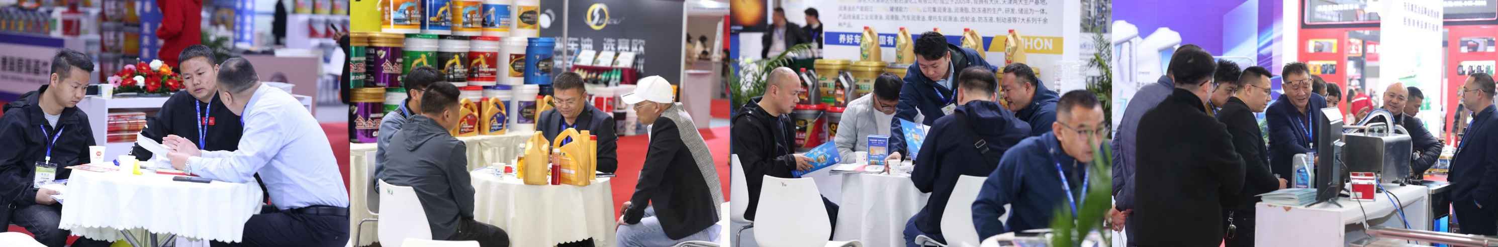 2025第23届中国（南京）国际润滑油、脂、添加剂、养护用品及技术设备展览会