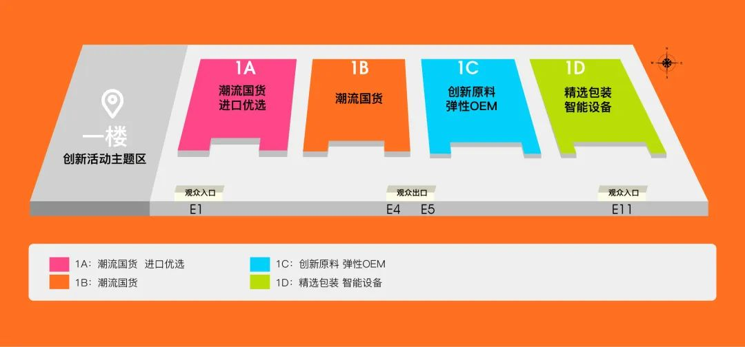 2025CBE杭州国际美容博览会