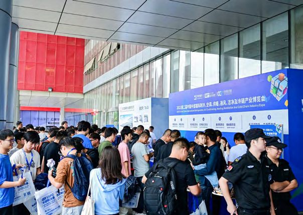 2025第三届中国中部国际制冷、空调、供暖、通风、洁净及冷链产业博览会