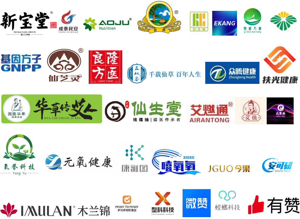 HCE2025广州国际健康产业博览会