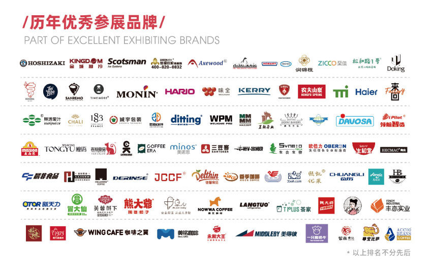 2025第十一届成都国际酒店用品及餐饮博览会