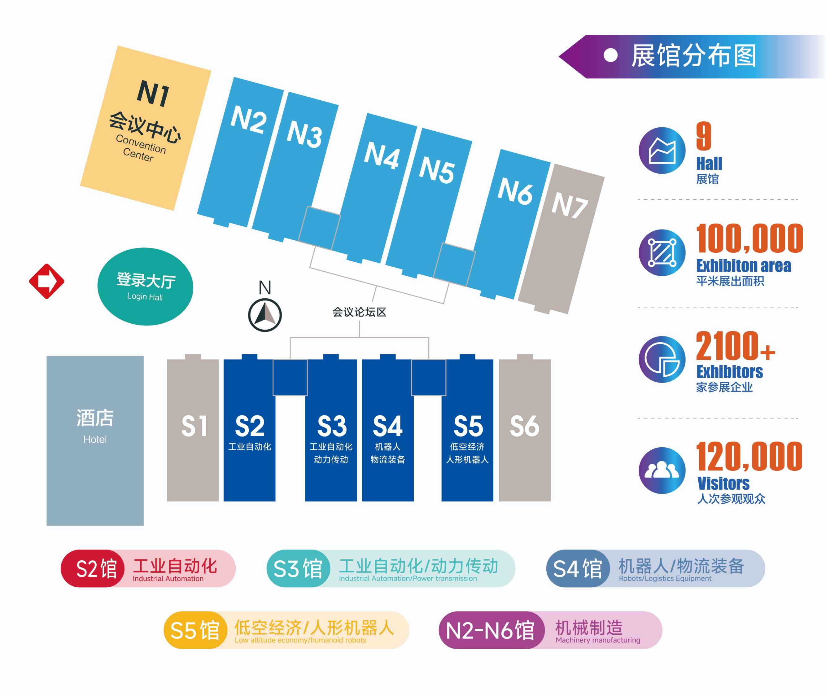 2026中国国际先进制造技术（济南）博览会