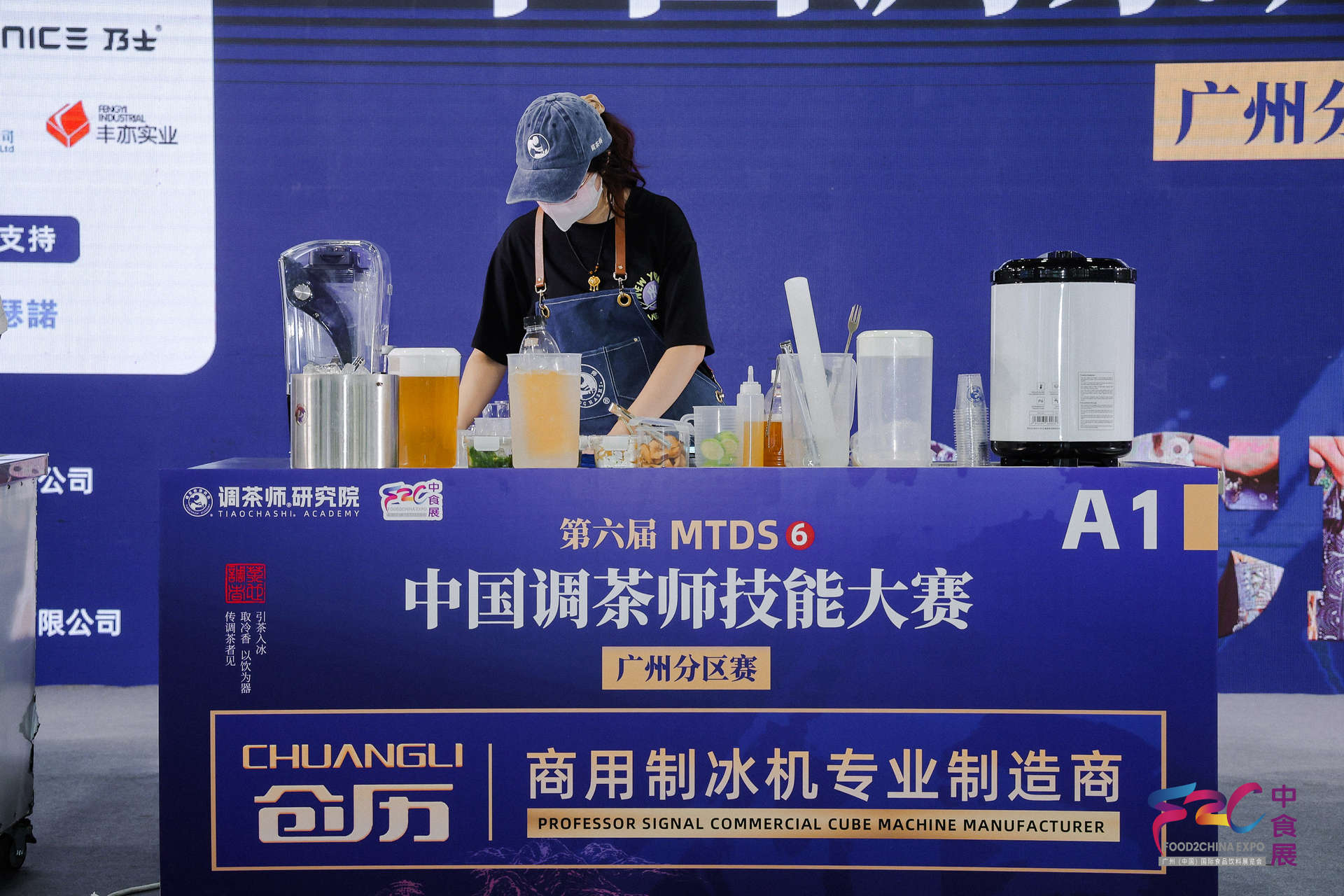 2025 F2C中食展®（广州）
