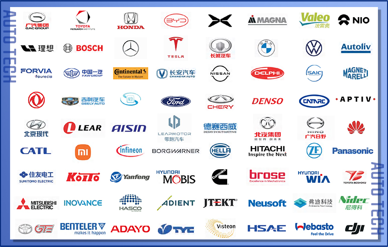 AUTO TECH China 2025广州国际汽车电子技术展览会