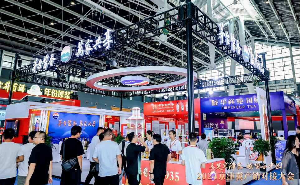 2025中国新电商爆品大会暨私域平台选品大会