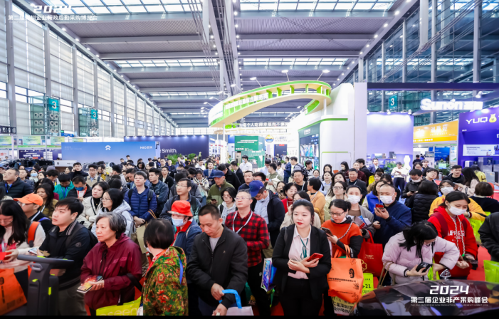 2025第三届深圳（国际）企业行政后勤采购博览会