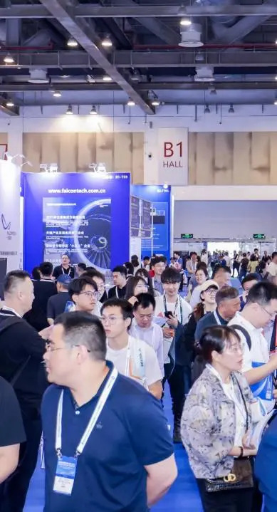 2025航空装备创新及产业促进大会暨成都航空装备展