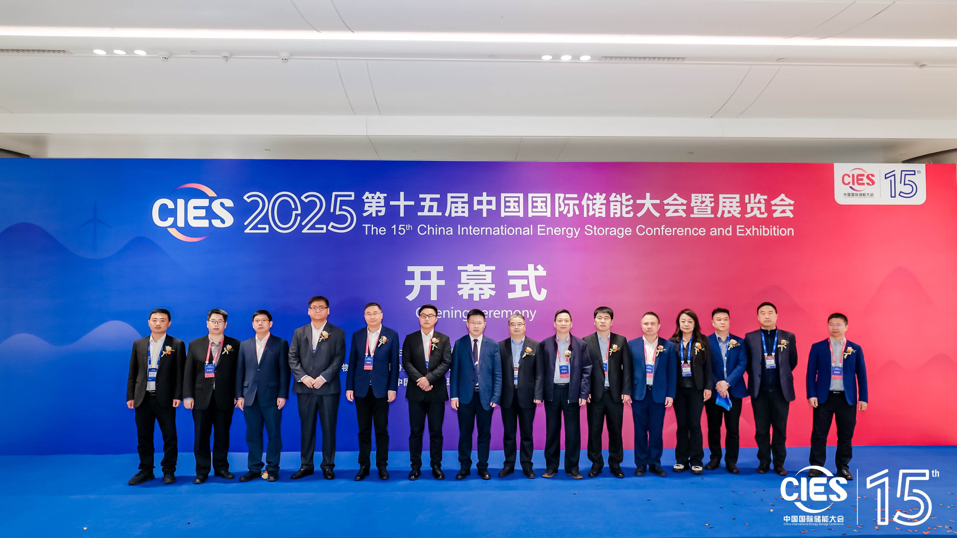 CIES 2026第十六届中国国际储能大会暨展览会
