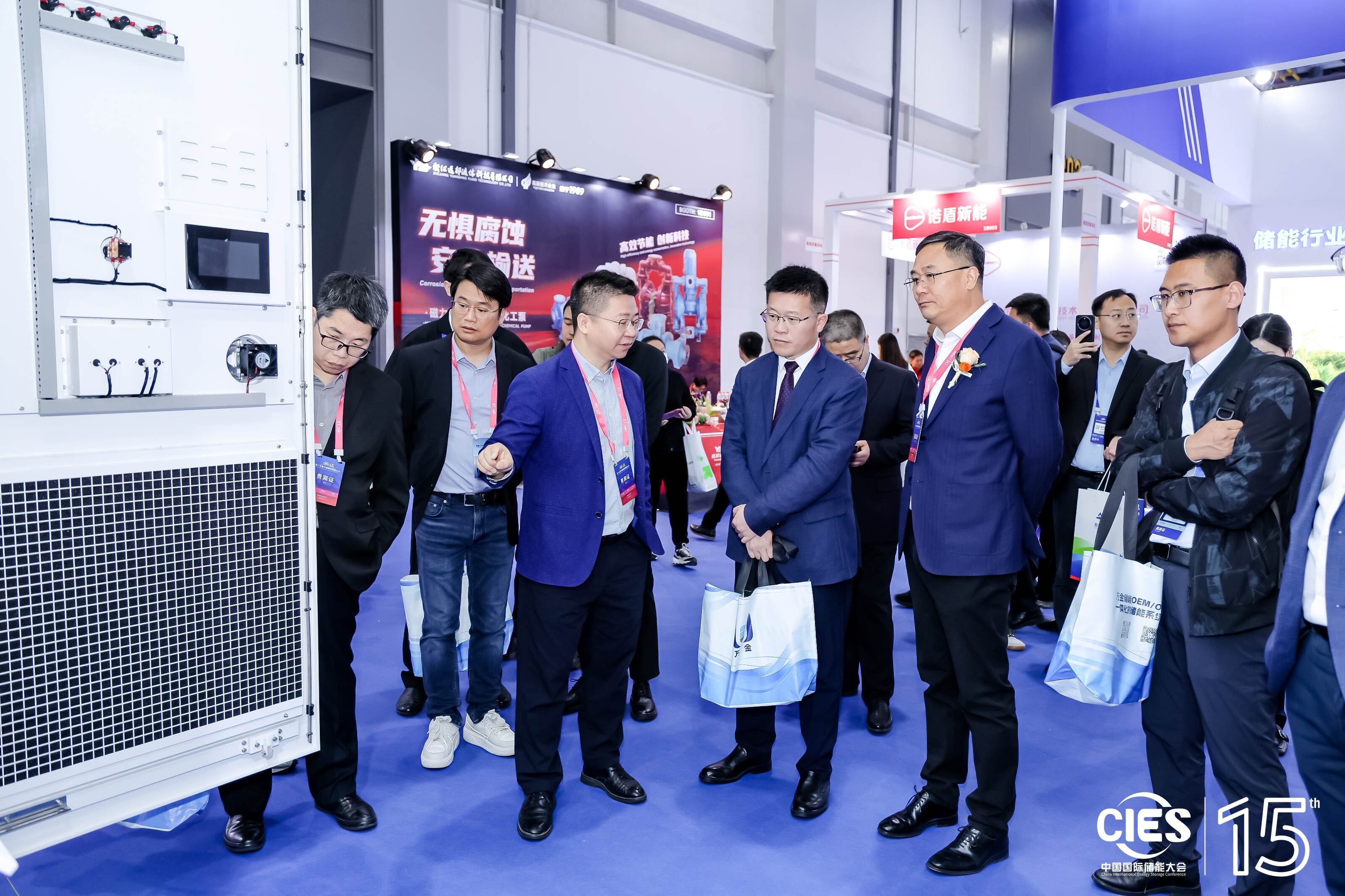 CIES 2026第十六届中国国际储能大会暨展览会