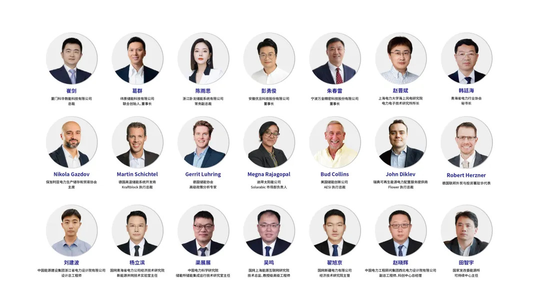 CIES 2026第十六届中国国际储能大会暨展览会