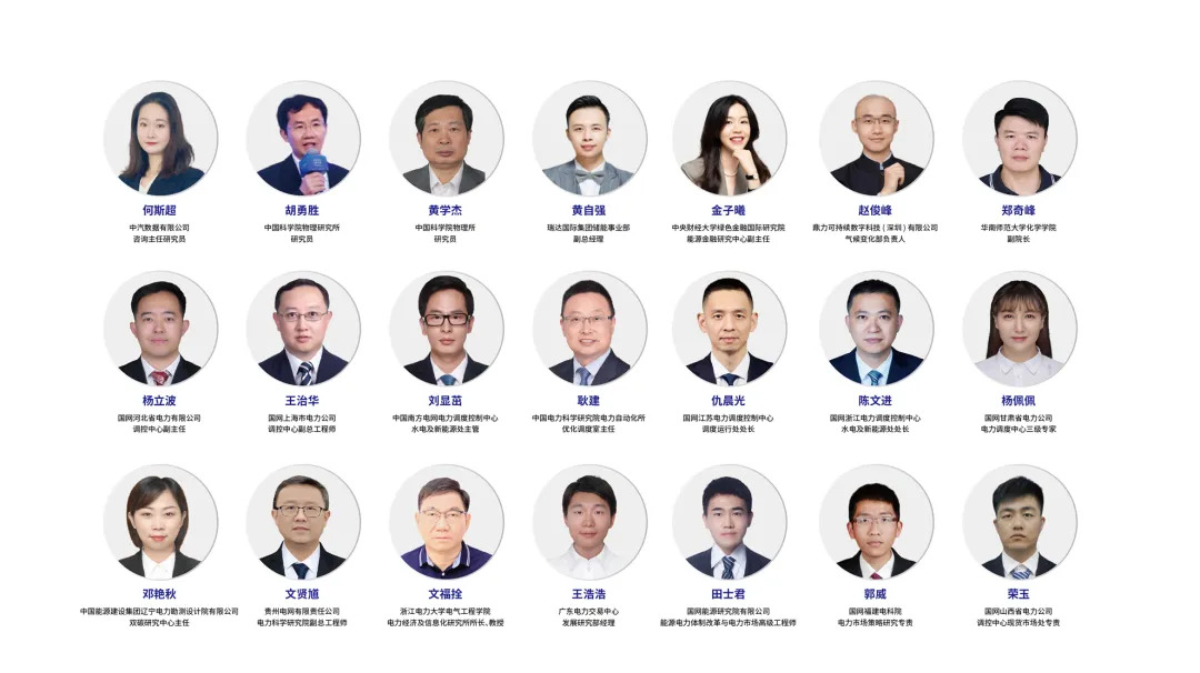 CIES 2026第十六届中国国际储能大会暨展览会