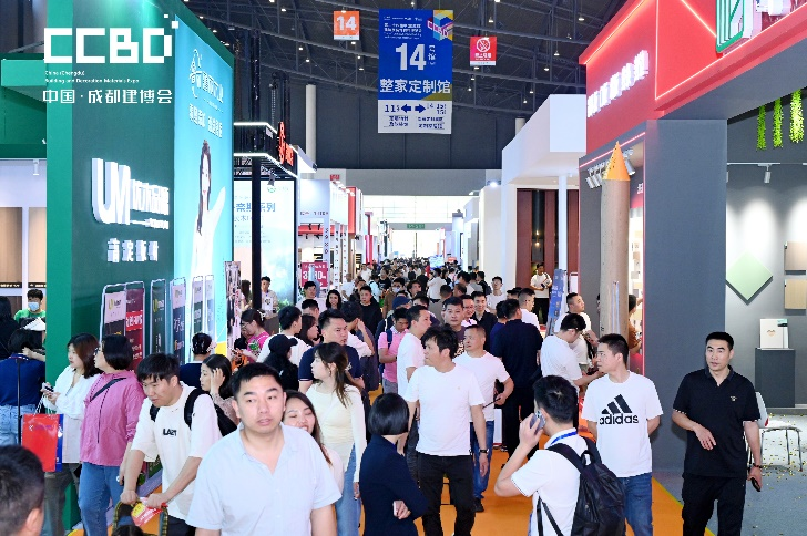 2026第二十五届中国（成都）建筑及装饰材料博览会