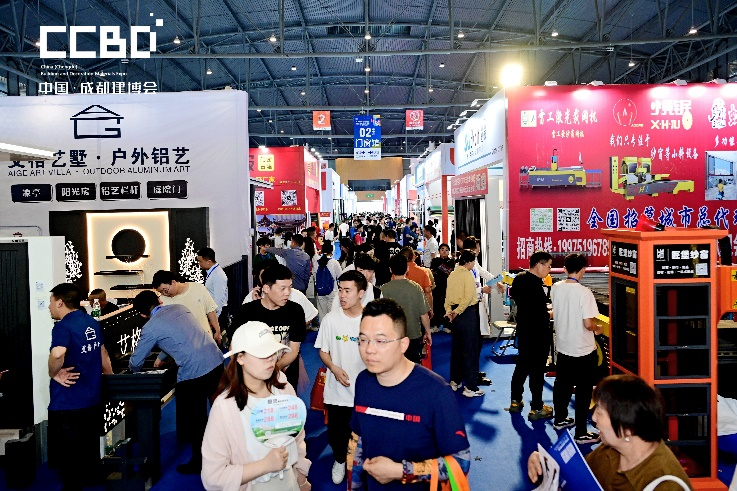 2026第二十五届中国（成都）建筑及装饰材料博览会
