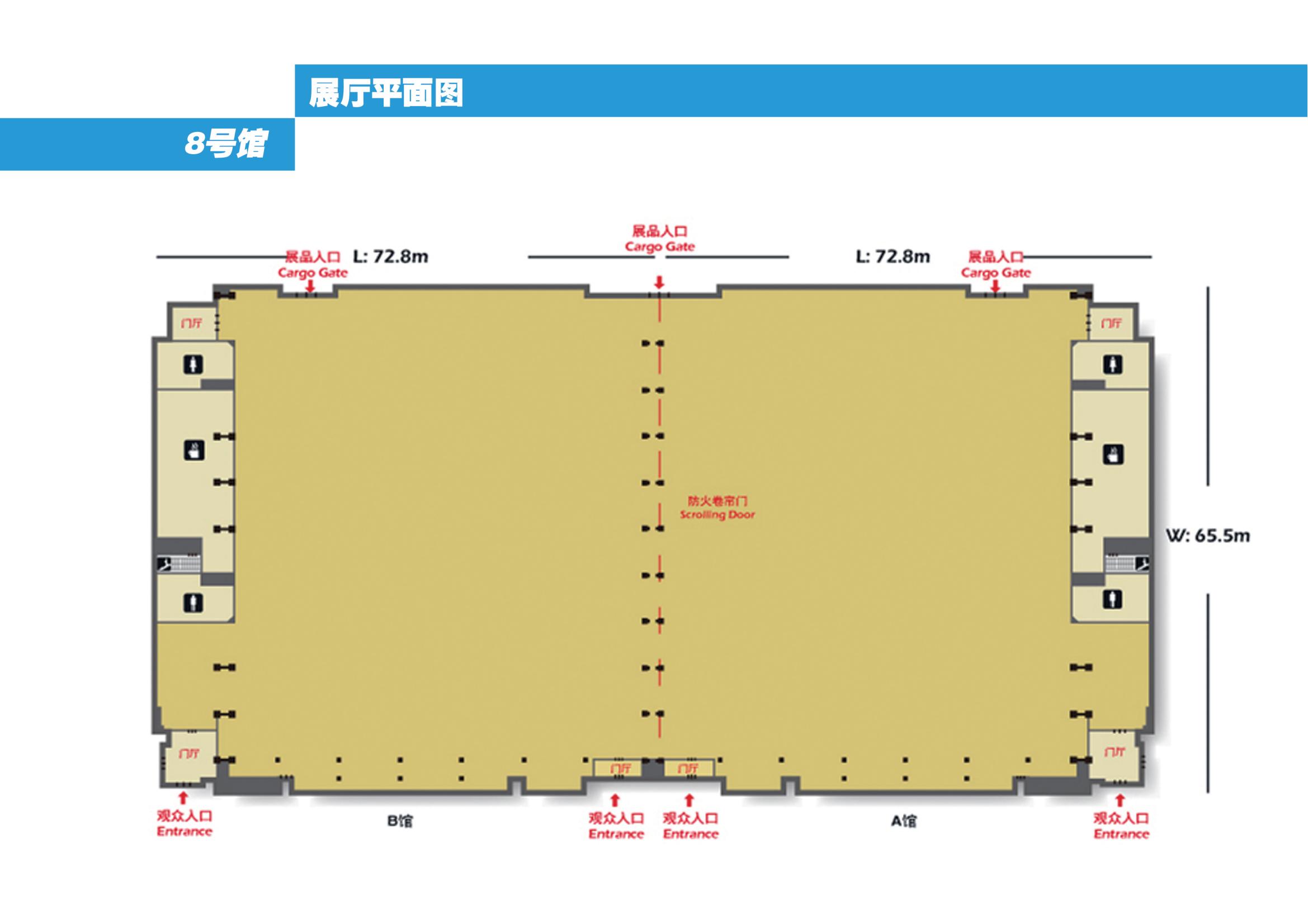 中国国际展览中心（朝阳馆）展厅平面图