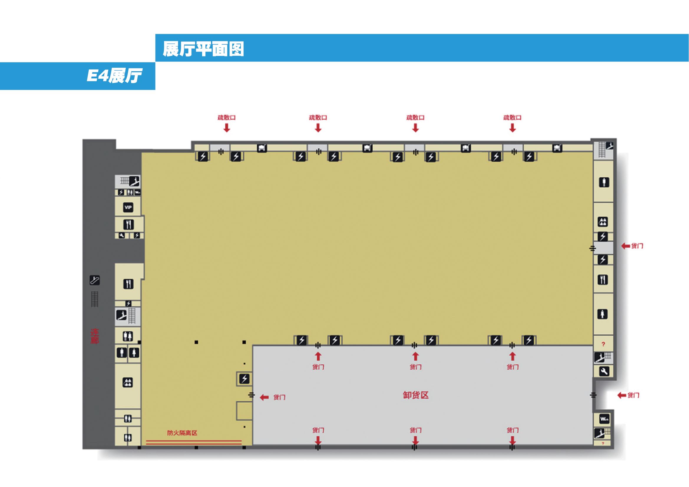 中国国际展览中心（顺义馆）展厅平面图