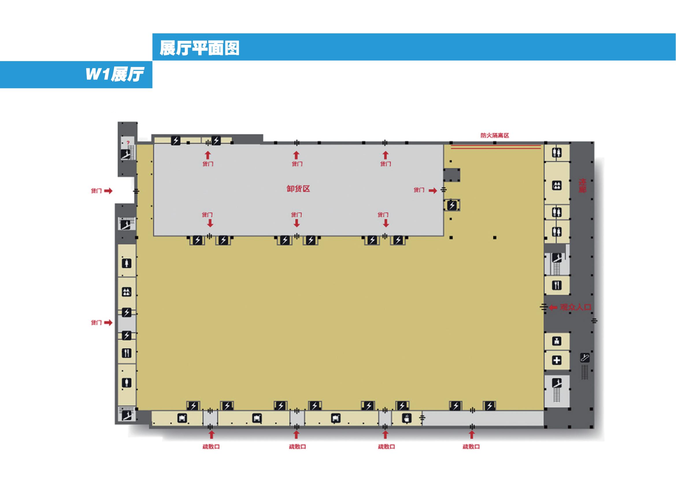 中国国际展览中心（顺义馆）展厅平面图
