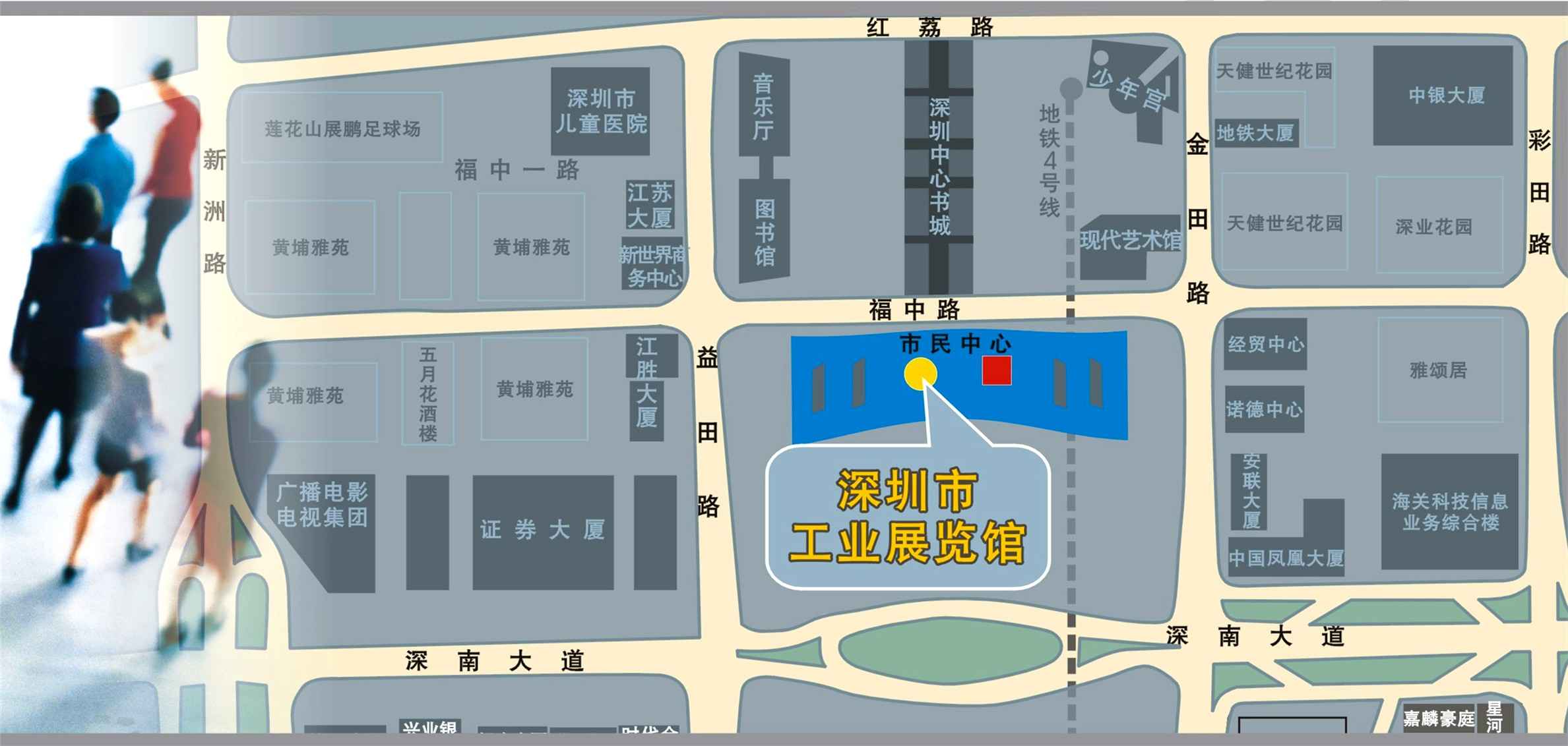 深圳市工业展览馆交通指引