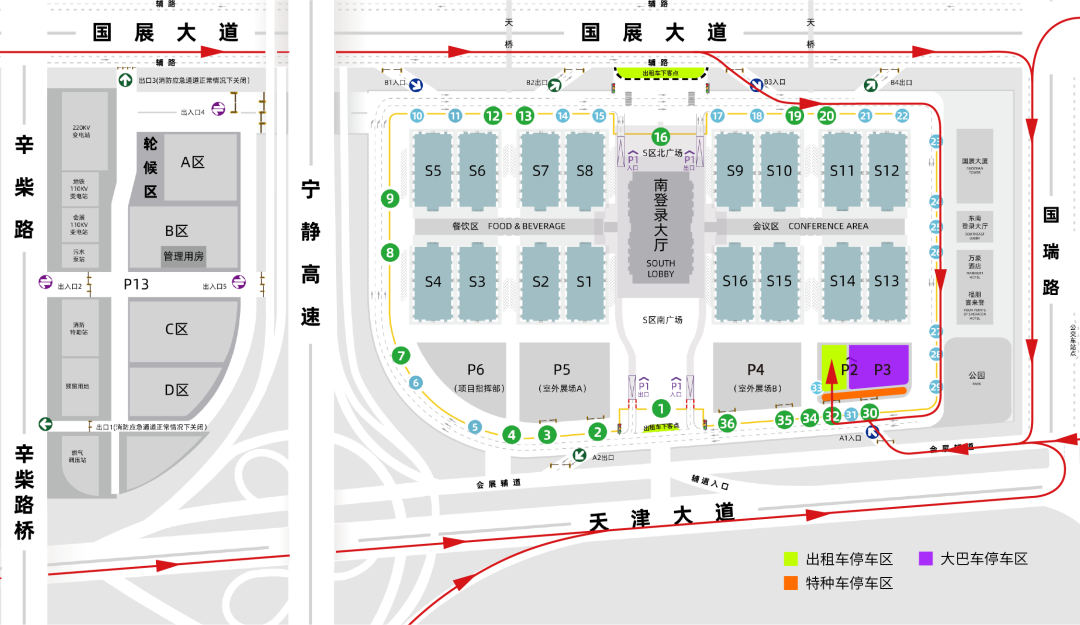 国家会展中心（天津）