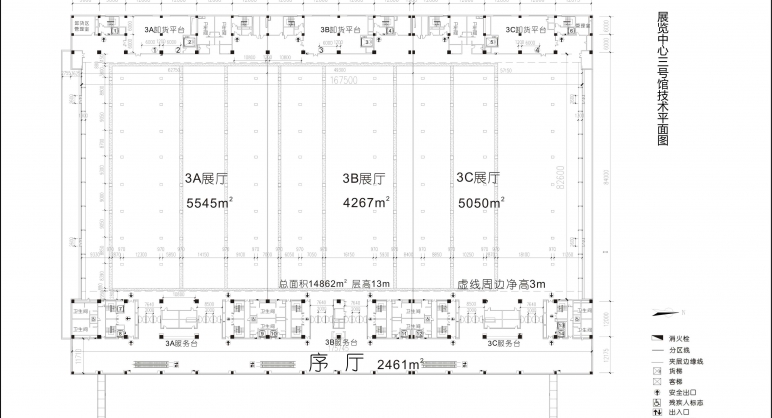 重庆国际会议展览中心