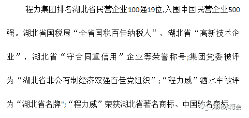 程力专用汽车|携新型救险车辆盛装亮相2021郑州城市防汛排涝技术与装备展