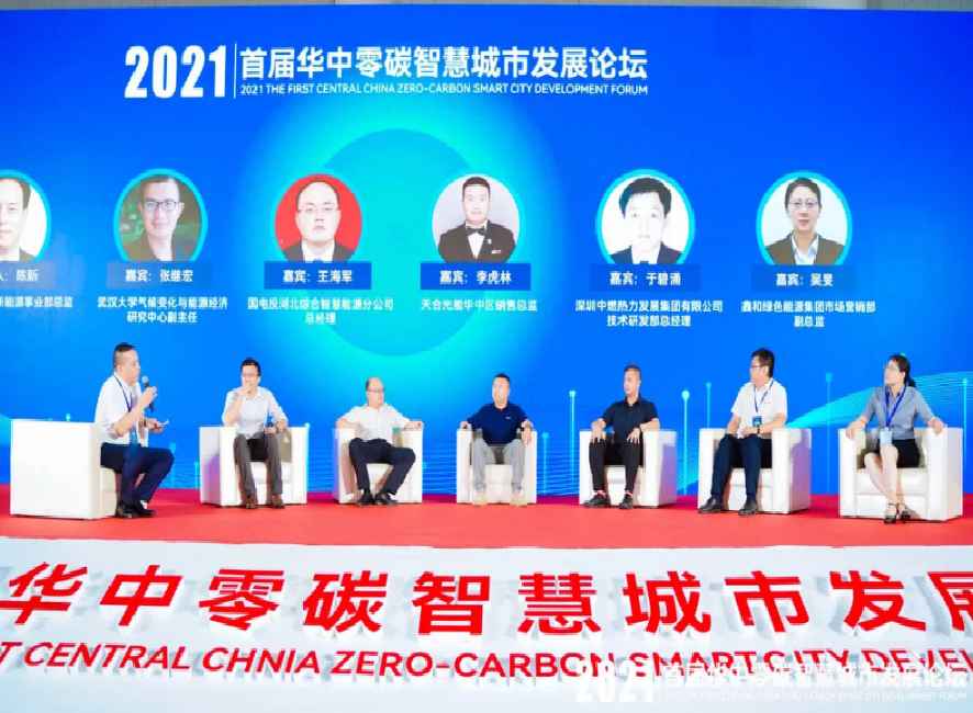 优势资源赋能，共谱行业新篇——2022武汉国际环保产业博览会9月精彩来袭！