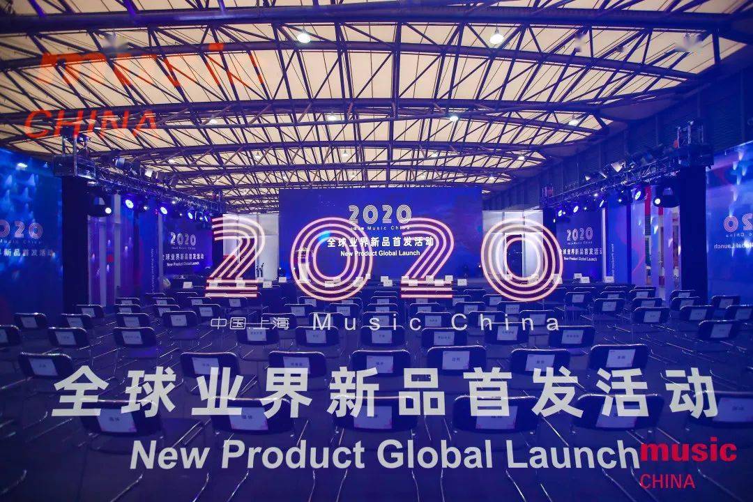 归期定有期！2022上海国际乐器展携手行业同仁，砥砺前行！