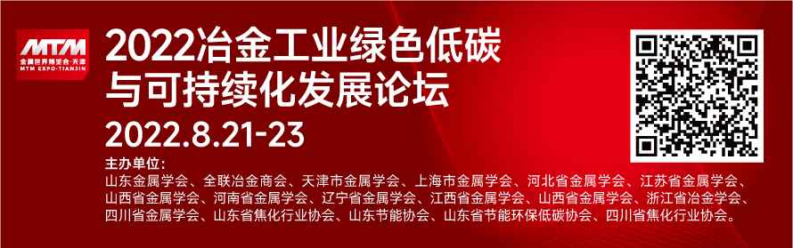 观众预登记开启 管材行业年度首展8月天津开启