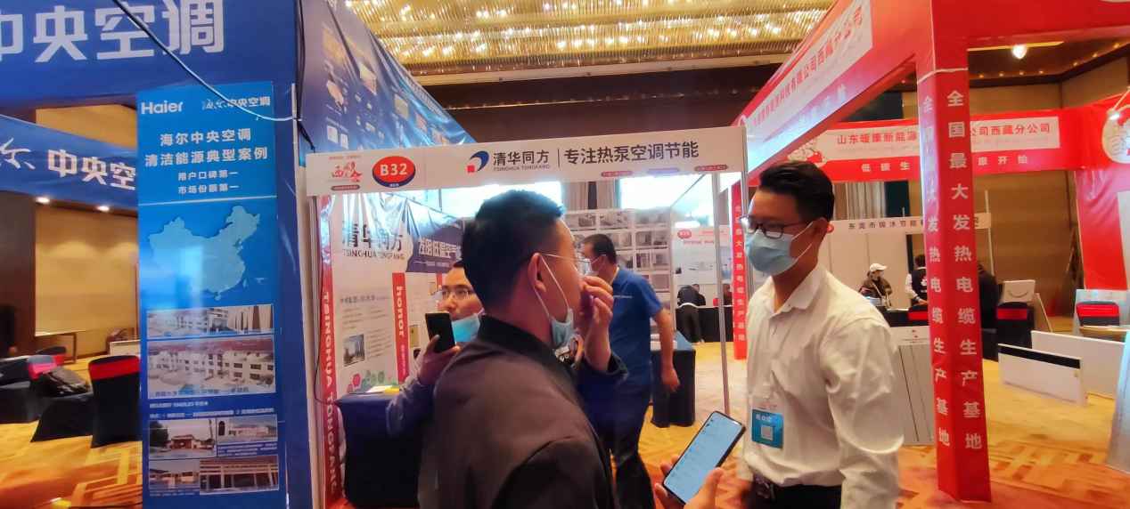 热烈祝贺2022西藏绿色建材节能暖通及供氧制氧设备展览会于7月28日拉萨香格里拉酒店成功开幕！