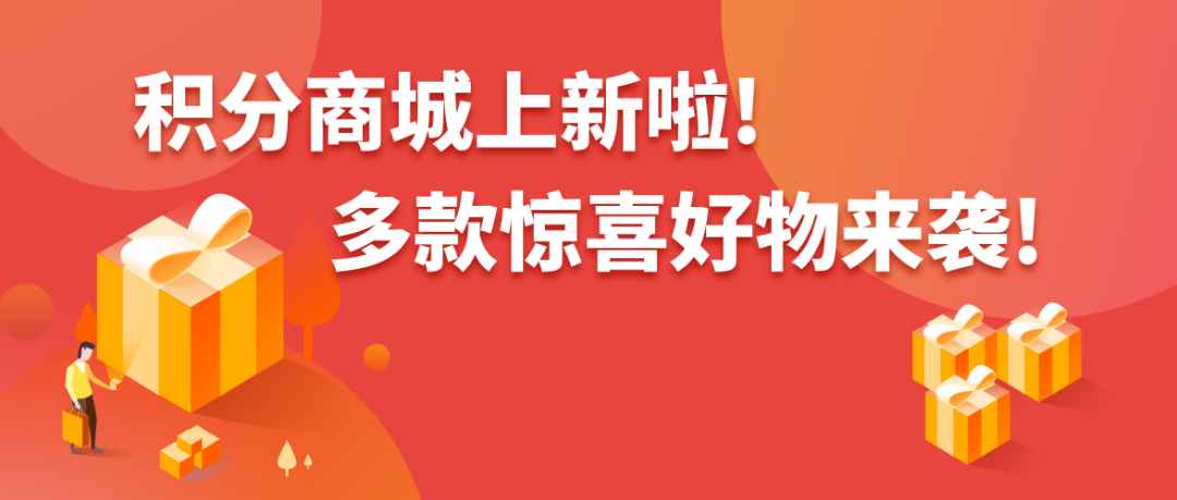 玻多多818惊喜日圆满收官，精彩瞬间回顾！