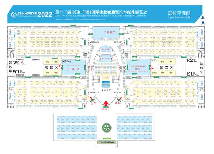 开幕倒计时33天 第十三届中国（广饶）国际橡胶轮胎暨汽车配件 展览会筹备工作稳步推进