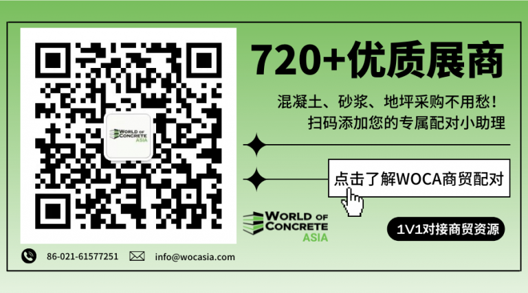 定档通知 | WOCA蓄势待发！2023年1月5-7日上海见！