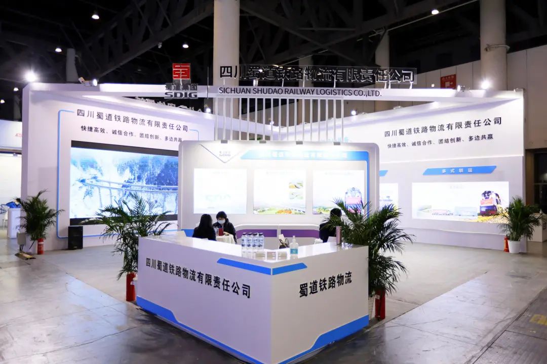 又一国际展览联盟（UFI）展会在西博城举行