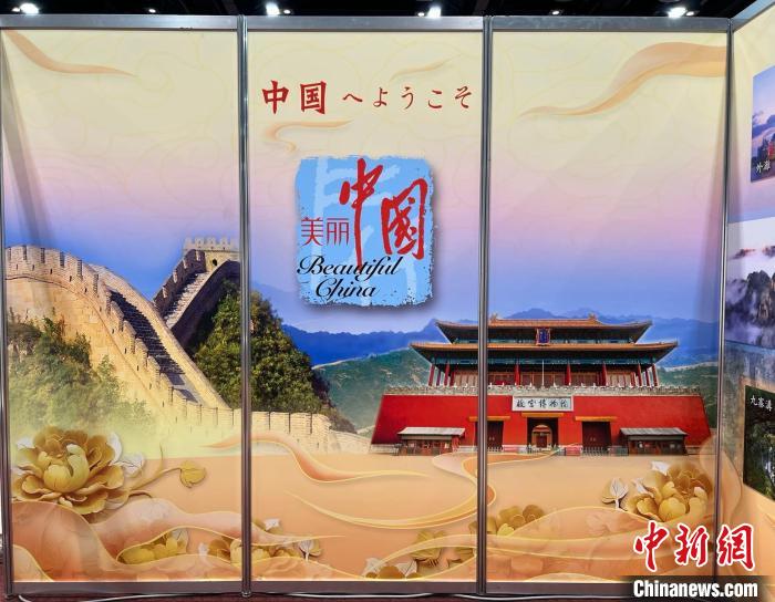 日本“城郭博览会2022”在横滨举行 中国驻东京旅游办事处参展