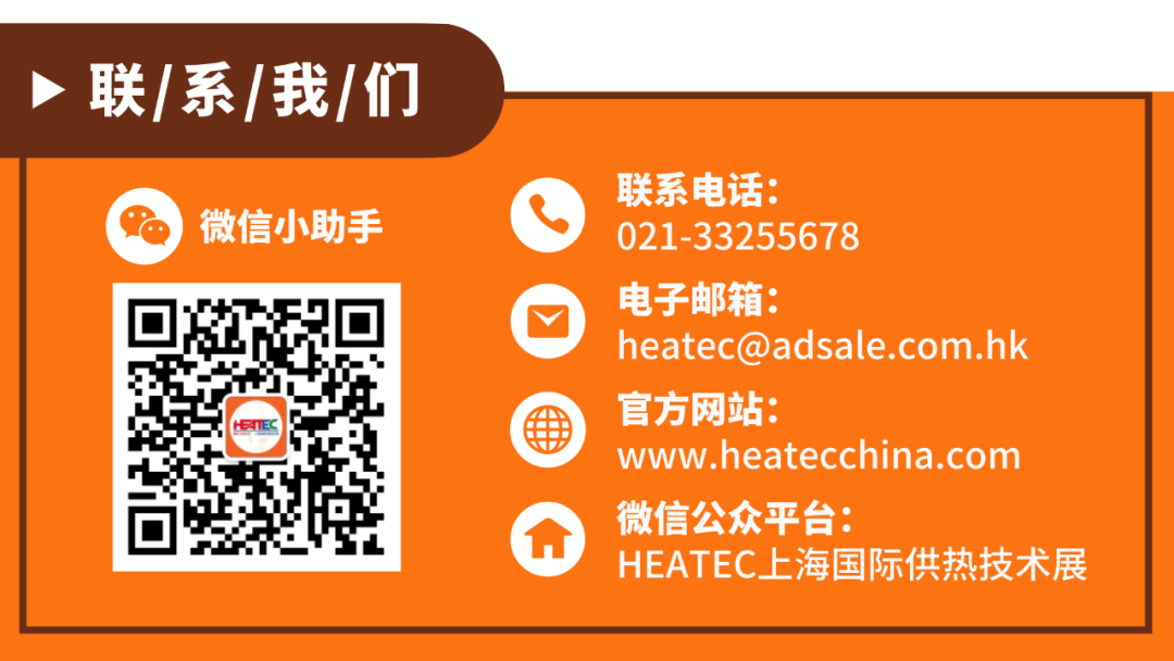 众多风机大牌与您相约HEATEC 2023，共同助力绿色发展