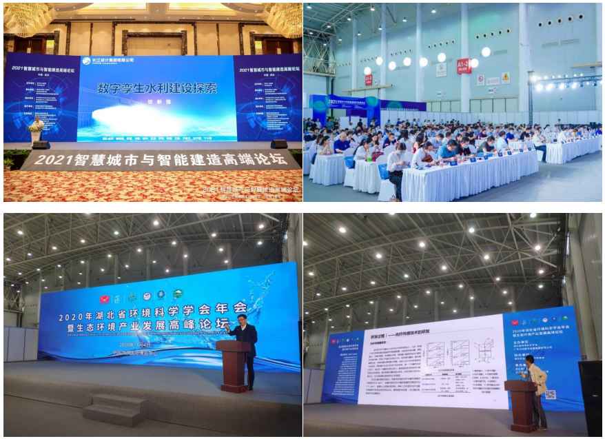 智慧水务，科技治水 | 2023第5届武汉水博会5月9-11日在江城举办！