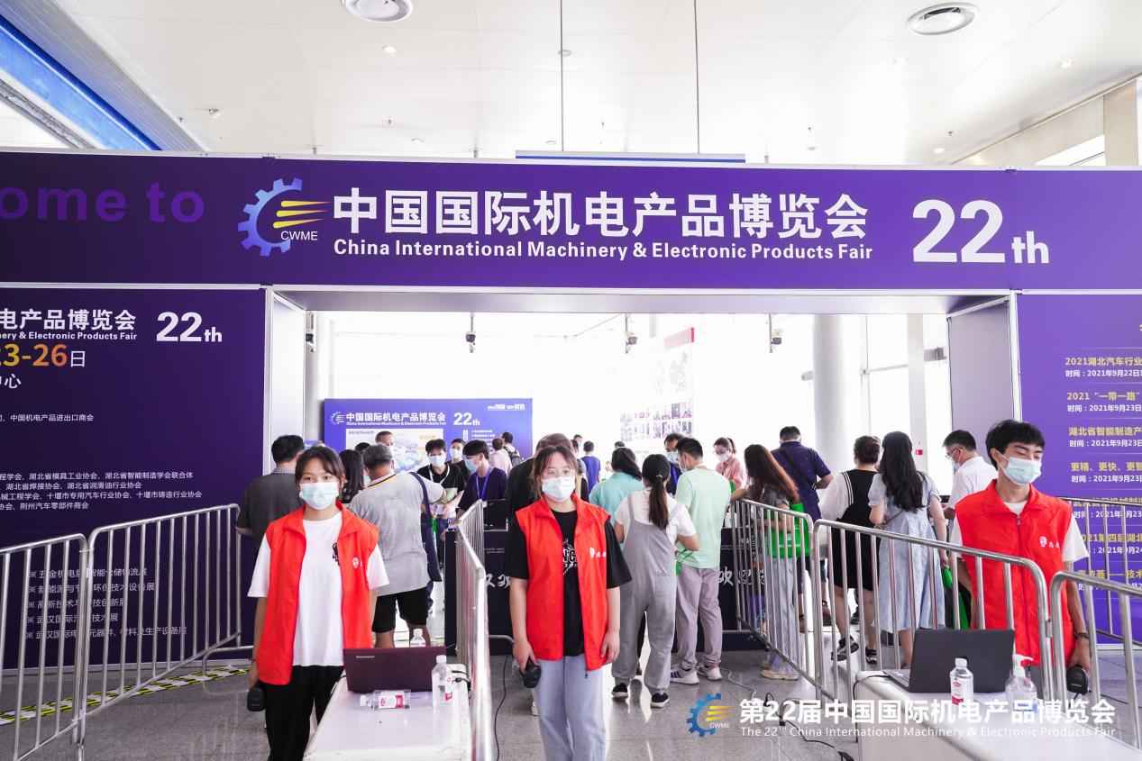 焕新出发丨2023第23届中国国际机电产品博览会暨第11届武汉国际机床展，扬帆起航！