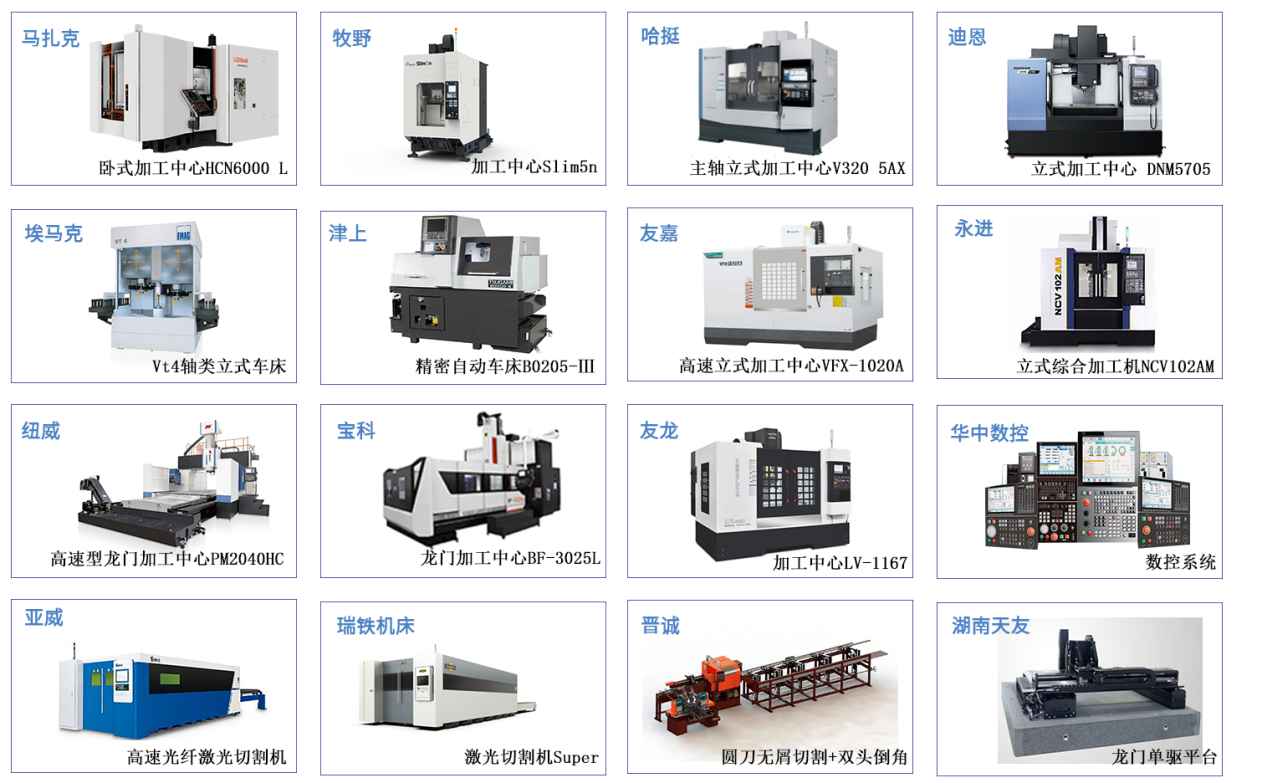 焕新出发丨2023第23届中国国际机电产品博览会暨第11届武汉国际机床展，扬帆起航！