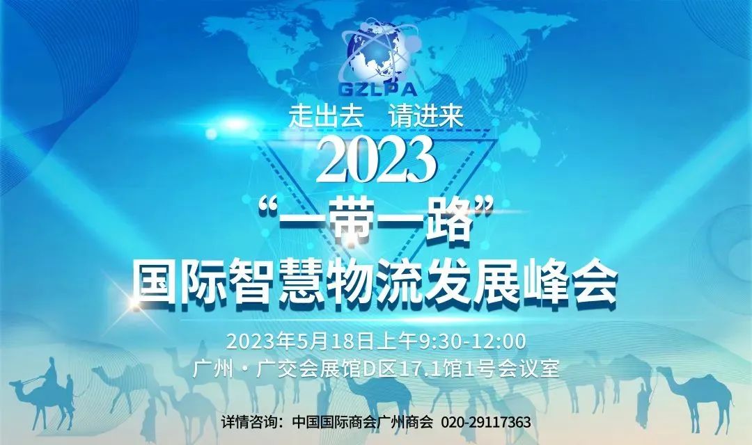 倒计时8天！LET2023门票 您搞定没？戳这里→