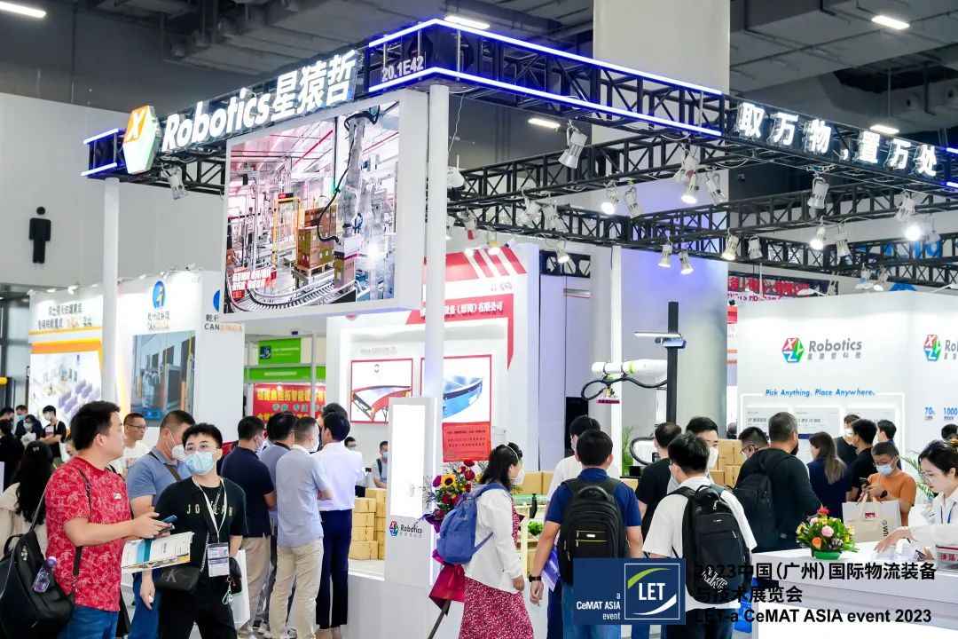 LET2023圆满收官 明年5.29-5.31羊城再聚→