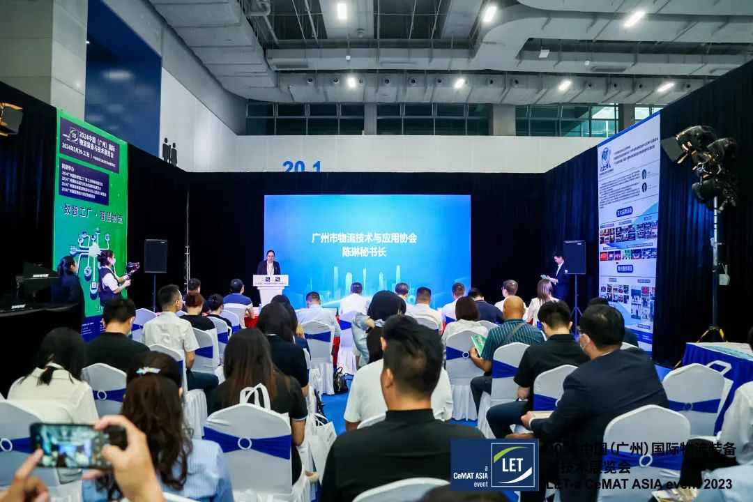 LET2023圆满收官 明年5.29-5.31羊城再聚→